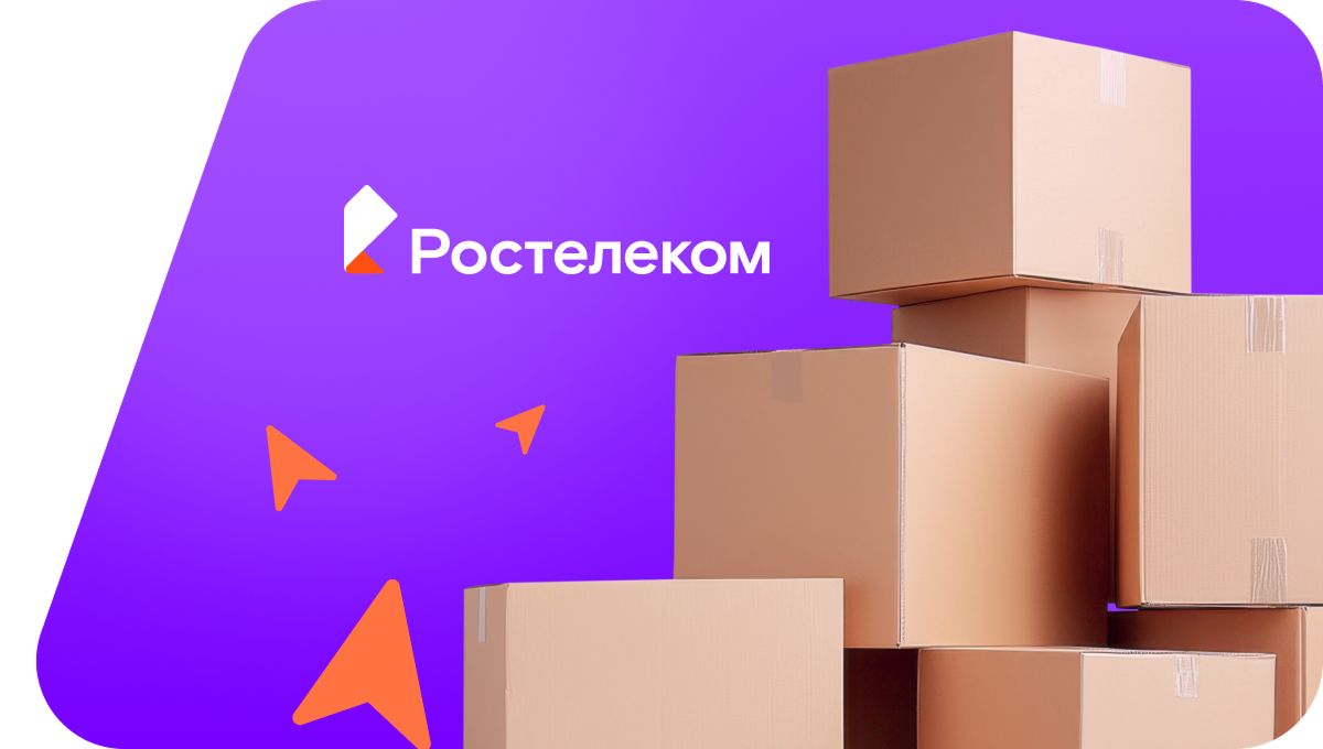 Переезд в новую квартирув село Палочка (Томская область)